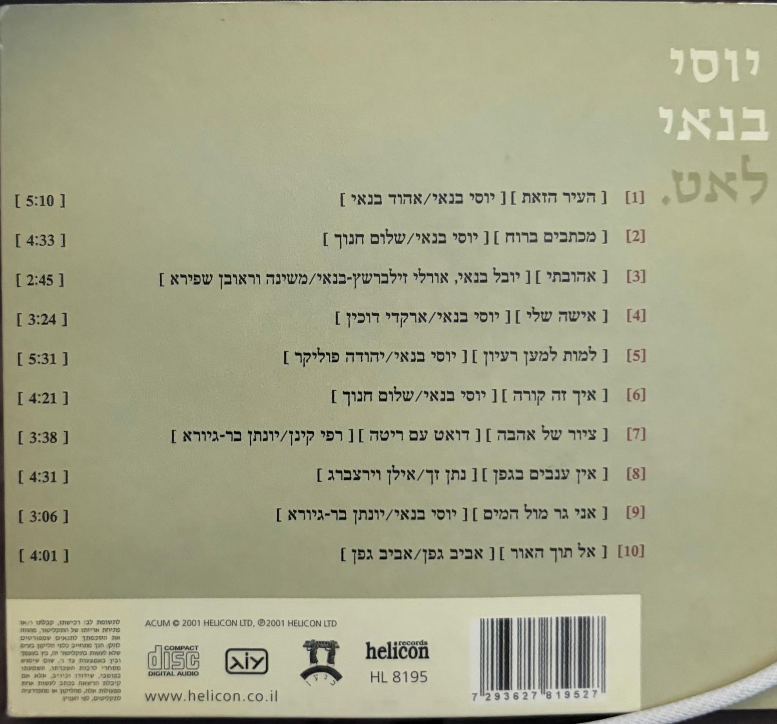 תצוגה מקדימה 2